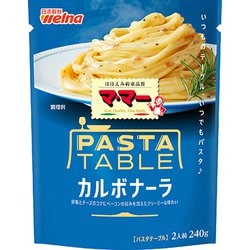 マ・マー パスタ テーブル カルボナーラ 220g [パスタソース]