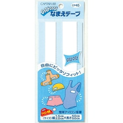 CP45 [のびのびなまえテープ]