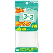 CP41 [アイロン接着ゼッケン]