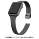 ESP0203901 [Apple Watch 38/40mm用 バンド メッシュレディース Black]
