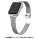 ESP0203902 [Apple Watch 38/40mm用 バンド メッシュレディース Silver]