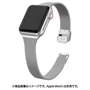 ESP0203902 [Apple Watch 38/40mm用 バンド メッシュレディース Silver]