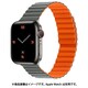 ESP0204618 [Apple Watch 42/44mm用 バンド シリコンマグネット Orange/Gray]