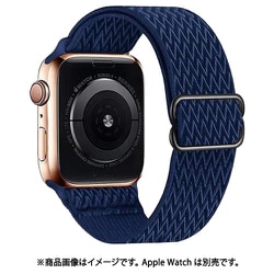 ESP0204209 [Apple Watch 42/44mm用 バンド ストレッチナイロン Navy]