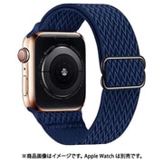 ESP0204209 [Apple Watch 42/44mm用 バンド ストレッチナイロン Navy]
