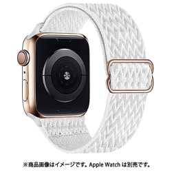 ESP0204212 [Apple Watch 42/44mm用 バンド ストレッチナイロン White]