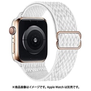 ESP0204212 [Apple Watch 42/44mm用 バンド ストレッチナイロン White]