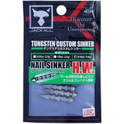 TGカスタムシンカーネイル HW 5.0g(3/16oz)3入