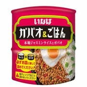 ガパオ＆ごはん 245g
