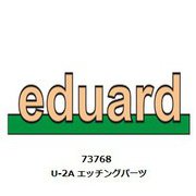 73768 1/72 U-2A エッチングパーツ（ホビーボス用） [1/72スケール ディテールアップパーツ]