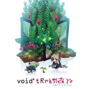 void* tRrLM2（）; //ボイド・テラリウム2 [Nintendo Switchソフト]