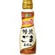AJINOMOTO 焙煎ごま香味油 160g