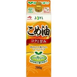 AJINOMOTO こめ油 スマートグリーンパック 700g
