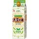 AJINOMOTO 大豆の油 スマートグリーンパック 700g