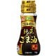 AJINOMOTO ごま油好きの 純正 ごま油 70g