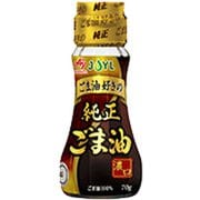 AJINOMOTO ごま油好きの 純正 ごま油 70g