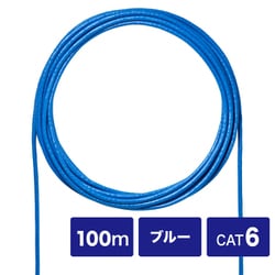 サンワサプライ KB-C6L-CB100BLN CAT6UTP単線ケーブルのみ100m LAN LAN