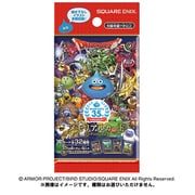 ドラゴンクエスト メモリアルカードコレクションガム II 1個 [コレクション食玩]