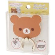 リラックマ たんぽぽとふたごのハムスター シリーズ スマートフォンリング チャイロイコグマ [キャラクターグッズ]