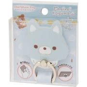 リラックマ たんぽぽとふたごのハムスター シリーズ スマートフォンリング アオイコオオカミ [キャラクターグッズ]