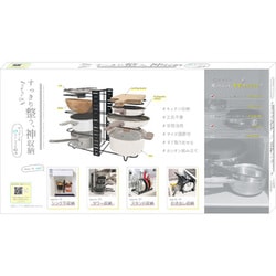楽置き！キッチンマルチスタンド FS-560