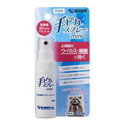 ヨドバシ.com - 健栄製薬 手ピカスプレー mini 25mL [手指消毒用