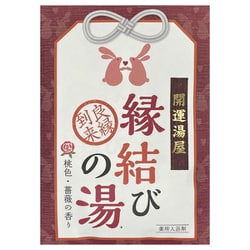 開運湯屋 縁結びの湯 [薬用入浴剤 桃色 薔薇の香り 3袋（30g×3包）]