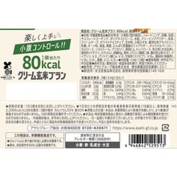 ヨドバシ.com - アサヒグループ食品 Asahi クリーム玄米ブラン 80kcal 抹茶キャラメル 通販【全品無料配達】