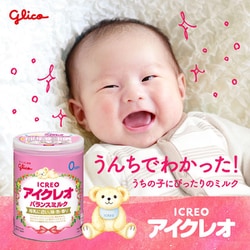 ヨドバシ.com - アイクレオ ICREO アイクレオ バランスミルク 2缶