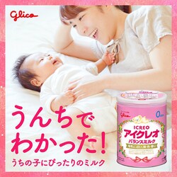 ヨドバシ.com - アイクレオ ICREO アイクレオ バランスミルク 2