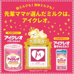 ヨドバシ.com - アイクレオ ICREO アイクレオ バランスミルク 2缶
