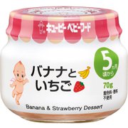 バナナといちご 70g [ベビーフード 対象月齢：5ヶ月頃から]