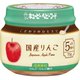 こだわりのひとさじ 国産りんご 70g [ベビーフード 対象月齢：5ヶ月頃から]