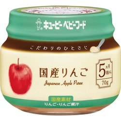 こだわりのひとさじ 国産りんご 70g [ベビーフード 対象月齢：5ヶ月頃から]