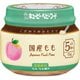 こだわりのひとさじ 国産もも 70g [ベビーフード 対象月齢：5ヶ月頃から]