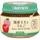 こだわりのひとさじ 国産ももとりんご 70g [ベビーフード 対象月齢：7ヶ月頃から]