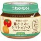 こだわりのひとさじ 野菜たっぷり鶏ささみとトマトのソース 70g [ベビーフード 対象月齢：7ヶ月頃から]