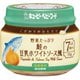 こだわりのひとさじ 野菜たっぷり鮭の豆乳ホワイトソース風 70g [ベビーフード 対象月齢：7ヶ月頃から]