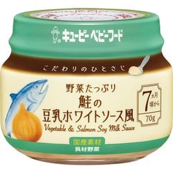 こだわりのひとさじ 野菜たっぷり鮭の豆乳ホワイトソース風 70g [ベビーフード 対象月齢：7ヶ月頃から]