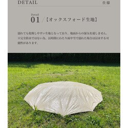 S'more(スモア)Bello400 グランドシート　タープ付き Ground sheet 400】 Bello400&Tippo400専用 グランドシート