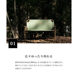ヨドバシ.com - スモア S'more チャミーベンチ chummy bench