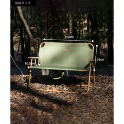 S&#39;more(スモア) chummy bench チャミーベンチ アウトドアチェ chummy bench 】 チャミーベンチ 木調アルミの2人掛けベンチ
