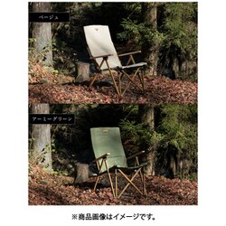 [美品] S'more ハイバックリクライニングチェア　ベージュ　スモア 楽天市場】S'more/スモア ハイバックリクライニングチェア 4段