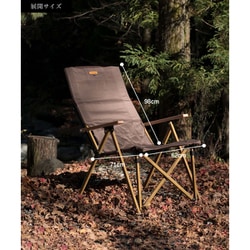 ヨドバシ.com - スモア S'more ハイバックリクライニングチェア