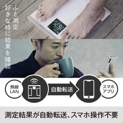 ヨドバシ.com - タニタ TANITA 体組成計 インナースキャン ヨドバシ.com - タニタ TANITA 体組成計 インナースキャン