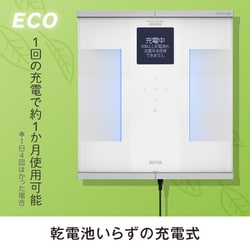 タニタ　TANITA innerscan DUAL RD-930L 体組成計 体組成計 インナースキャンデュアルRD-930L/931L | タニタ