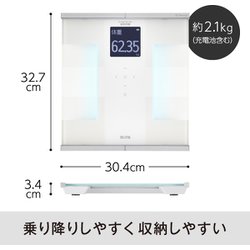 【新品】TANITA RD-930L-WH WHITE インナースキャンデュアル「RD-930L」を本日発売｜プレス