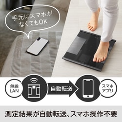 タニタ　TANITA innerscan DUAL RD-930L 体組成計 100000001006969220_10283.jpg