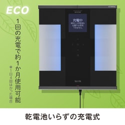 ヨドバシ.com - タニタ TANITA 体組成計 インナースキャン