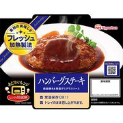 あじわいレンジ ハンバーグステーキ 185g